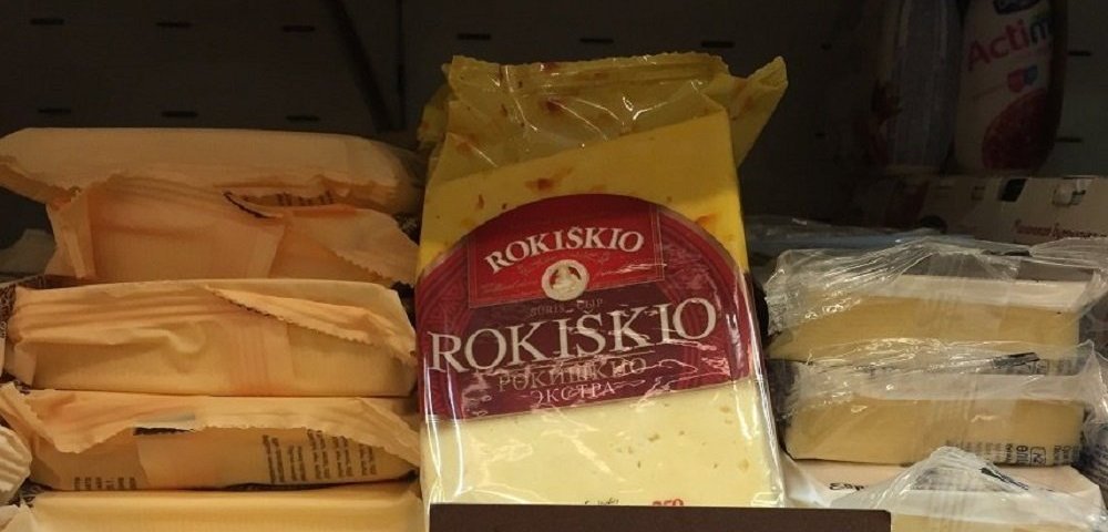 Рокишкио (Rokiskio)